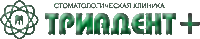 Стоматологическая клиника "Триадент"